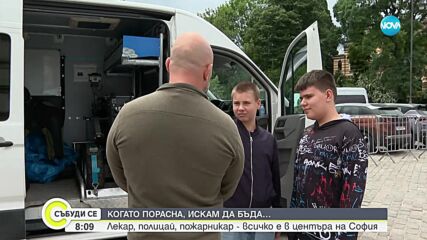 София е домакин на Kids Expo, което се провежда за първи път в България