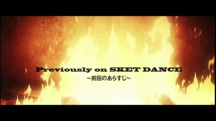 [gfotaku] Sket Dance- 63 bg sub