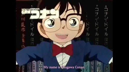 Detective Conan Ep 22