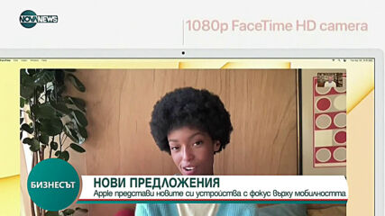 Apple представи устройства за откриване на изгубени вещи