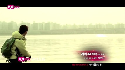 Kim Hyun Ji - Rush