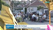 Новините на NOVA | Обедна емисия | 28 юни 2026