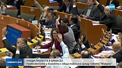 Превозвачите и политиците с обща позиция преди големия протест в Брюксел