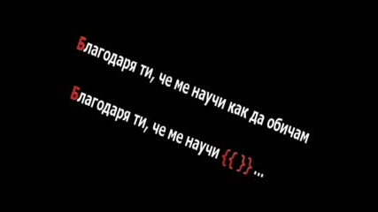 P. Diddy - Through The Pain ( She told me) + Превод