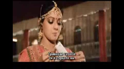 Бг Превод Chandni - Mere Hathon Main