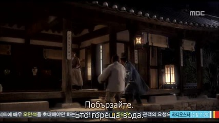 Gu family book/тайната на семейство Ку 3 2/3