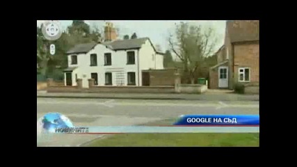 Скандал С Google