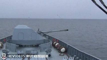 Руска военна Фрегата " Адмирал Горшков " на изпитания огневите системи в Бяло море !