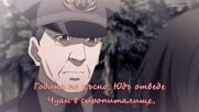 [ Bg Subs ] Изгнаникът - 01 [ Corazon ]