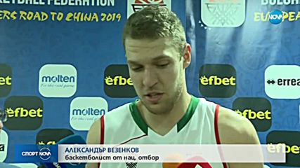 Спортни новини (13.09.2018 - късна)