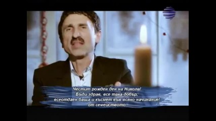 Милко Калайджиев - Заради теб ( Коледна програма )