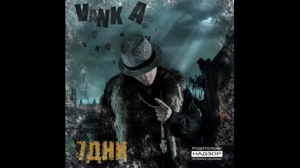 Vankabeats feat Kokera i Blacky - Ti Tancuvash (високо качество)