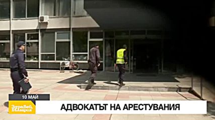 В „Здравей, България” на 10 май очаквайте