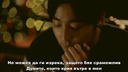 Бг превод! Roy Kim - It's Christmas Day