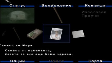 Silent Hill 2 - част 2 - Общежитието - Hard Mode