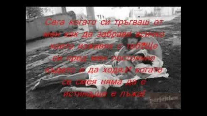 -балада-не мога да те забравя- Stathis Ksenos - Na Se Kseperaso