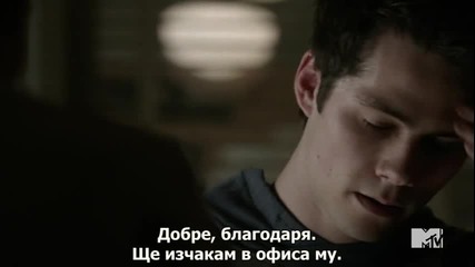 Младия Вълк, Сезон 5, Епизод 10 - със субтитри - Летен финал