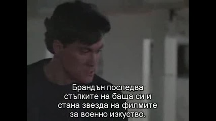 Загадката за смъртта на Брус и Брандън Лий
