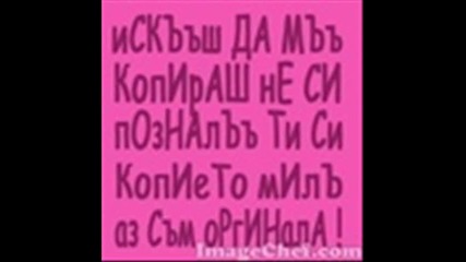 Pitbull - I Know You Want Me