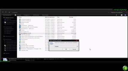 как да си сложим помощна лента [hd]
