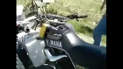 Пребиване с Атв