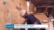 Нова заплаха в Судан: Хиляди неизбухнали боеприпаси застрашават живота на цивилните