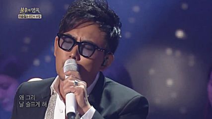 Jung In ft. Lee Seung Chul - Western Sky / Immortal Songs 2 2016.07.02/
