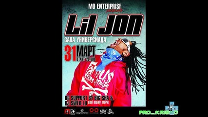 Lil John на 31 Март в Зала Универсиада!! 
