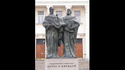 24 май - ден на славянската писменост