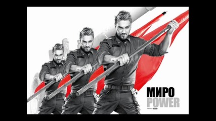 Miro - Power ( Cd Rip ) 2010 + Линнк За Сваляне 