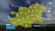 Проливни дъждове и гръмотевици в събота, на места ще има и градушки