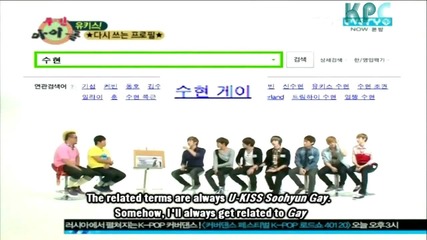 Weekly Idols - U-kiss Part [2/3]