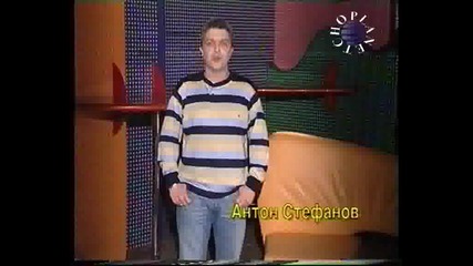 Моите любовни историй - Емилия - By Planetcho