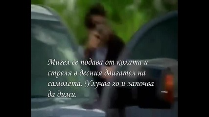 Mi corazon insiste - 5-ти сезон 10-ти епизод