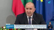 Тристранният съвет обсъжда 4 законопроекта за трудови, осигурителни и здравни права