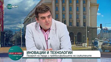 Любослав Костов: 65% от работещите не достигат заплатата за издръжка