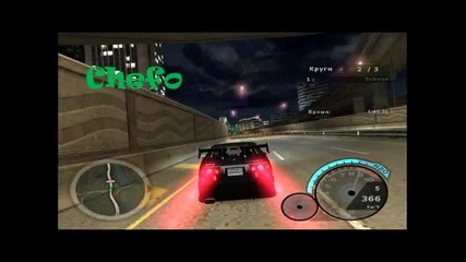 Outer ring - Nfs U2