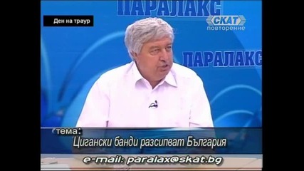 Касабов - Цигани разсипват селата 1/2