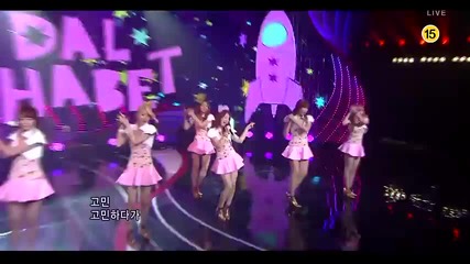 Dalshabet - Pink Rocket ~ Inkigayo (08.05.11)