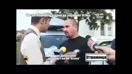 Господари на ефира | 06.10.2014