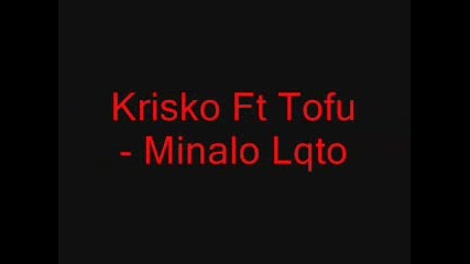 Krisko Ft Tufo - Minalo Lqto