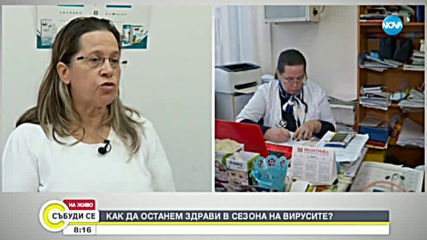 Над милион и половина са случаите на остри респираторни заболявания у нас годишно
