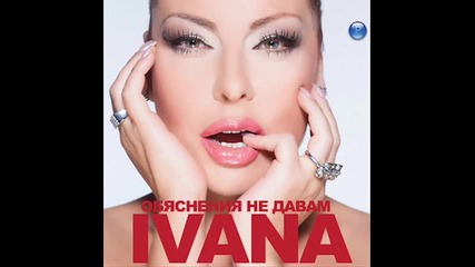 Ivana - Nazdrave 2012 new