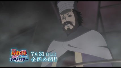 *new* Naruto Shippuuden Movie 4 The Lost Tower - Countdown Preview [ H D ]