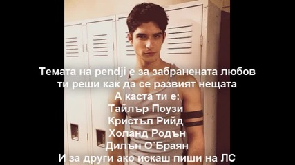Резултати + Нова задача