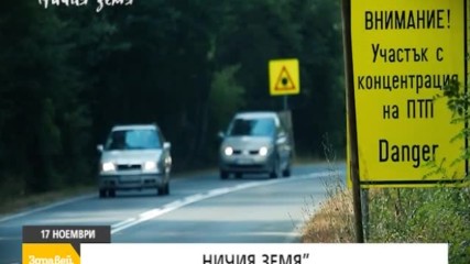 В "Здравей, България" на 17 ноември очаквайте