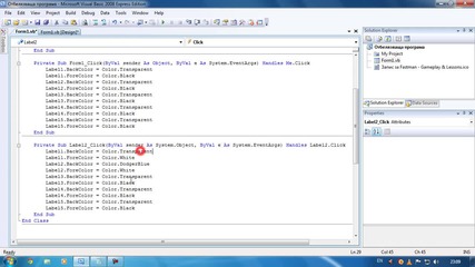 Как да си направим отбелязваща програма с Visual Basic - H D - 720p + Линк за изтегляне на проекта