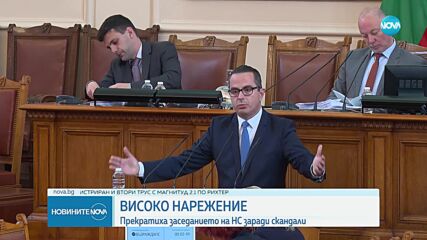 НС реши: Пеевски вече е член на Комисията по конституционни въпроси