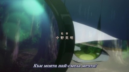 [easternspirit] Aoharu x Kikanjuu (2015) Op