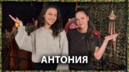 Антония: Влязох в „Игри на волята“ заради починалия ми баща | След Игрите Podcast
